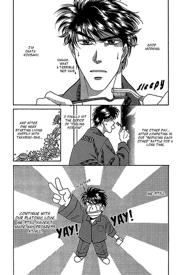 Seikimatsu Darling Chapter 1.4 page 7 - Vol.01 Chapter 4