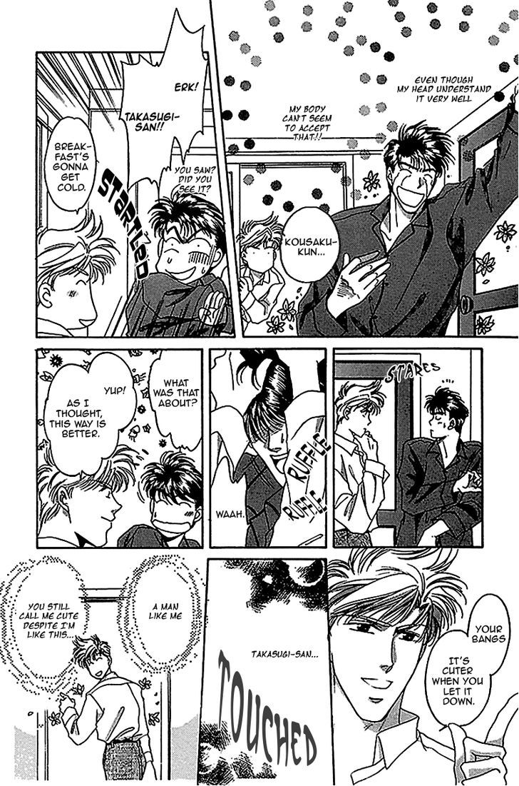 Seikimatsu Darling Chapter 1.4 page 9 - Vol.01 Chapter 4