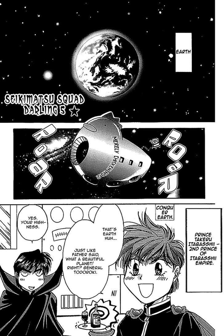 Seikimatsu Darling Chapter 1.5 page 1 - Vol.01 Chapter 5