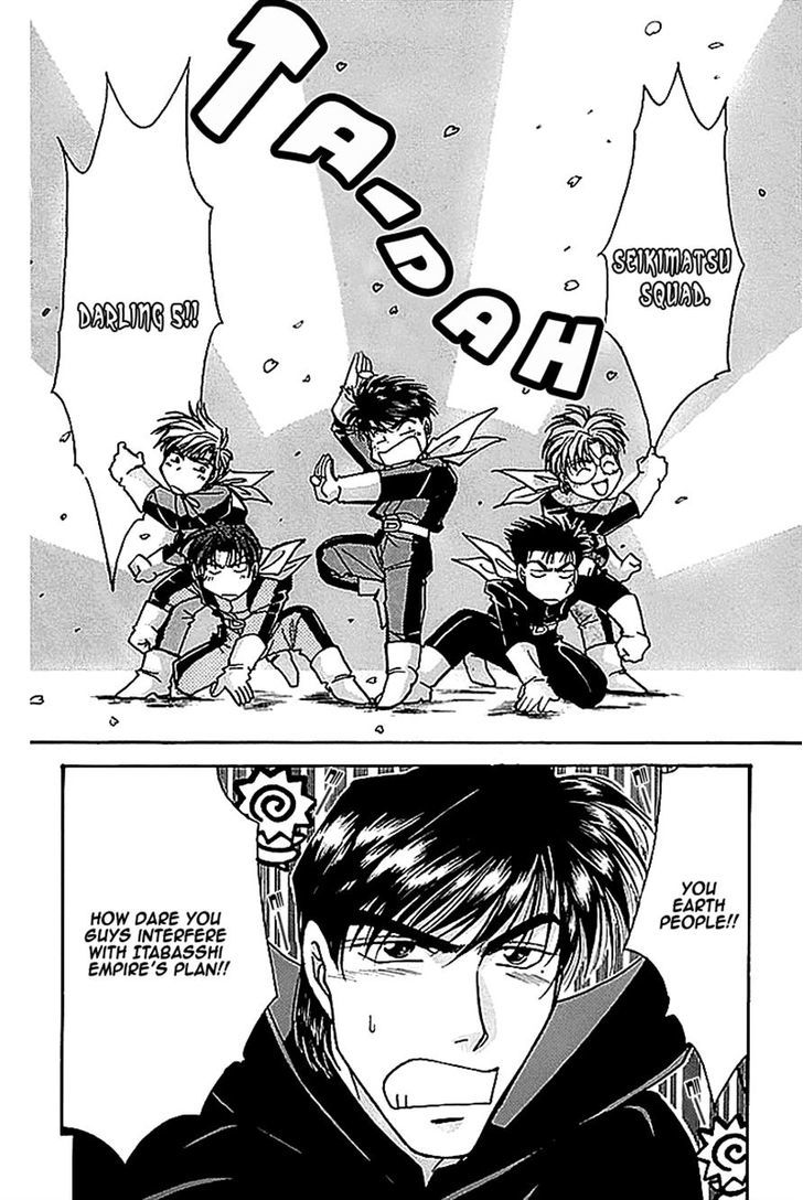 Seikimatsu Darling Chapter 1.5 page 6 - Vol.01 Chapter 5