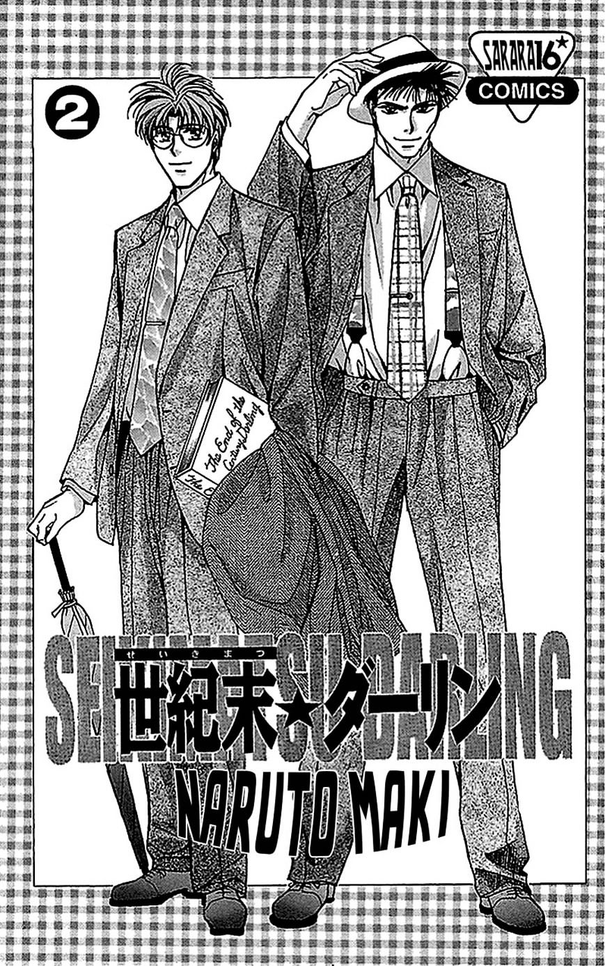 Seikimatsu Darling Chapter 1.6 page 1 - Vol.1 Chapter 6