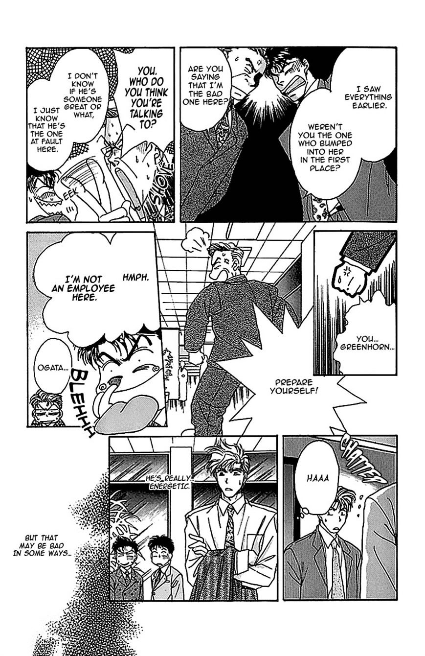 Seikimatsu Darling Chapter 1.6 page 17 - Vol.1 Chapter 6