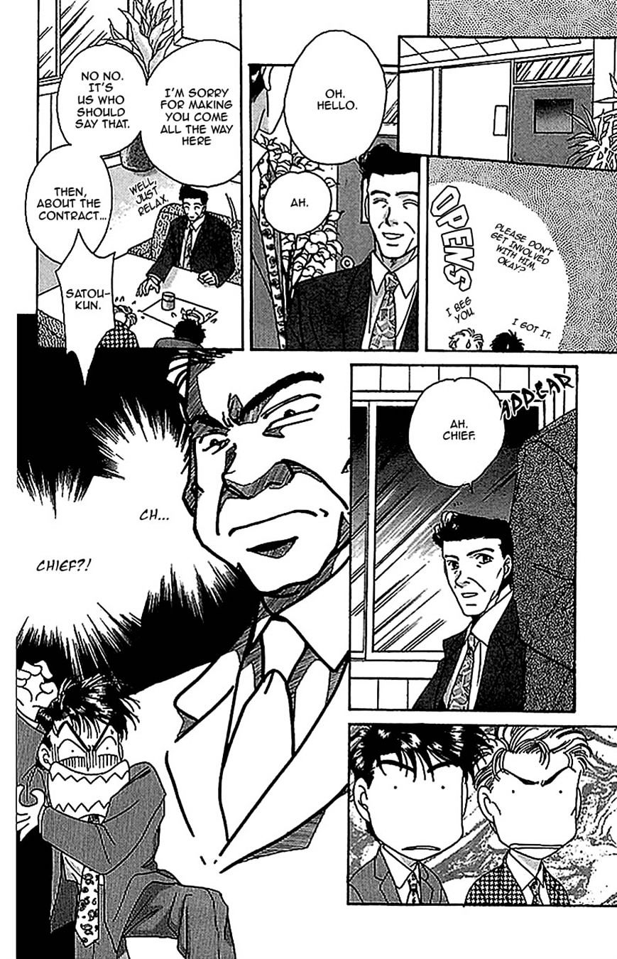 Seikimatsu Darling Chapter 1.6 page 18 - Vol.1 Chapter 6