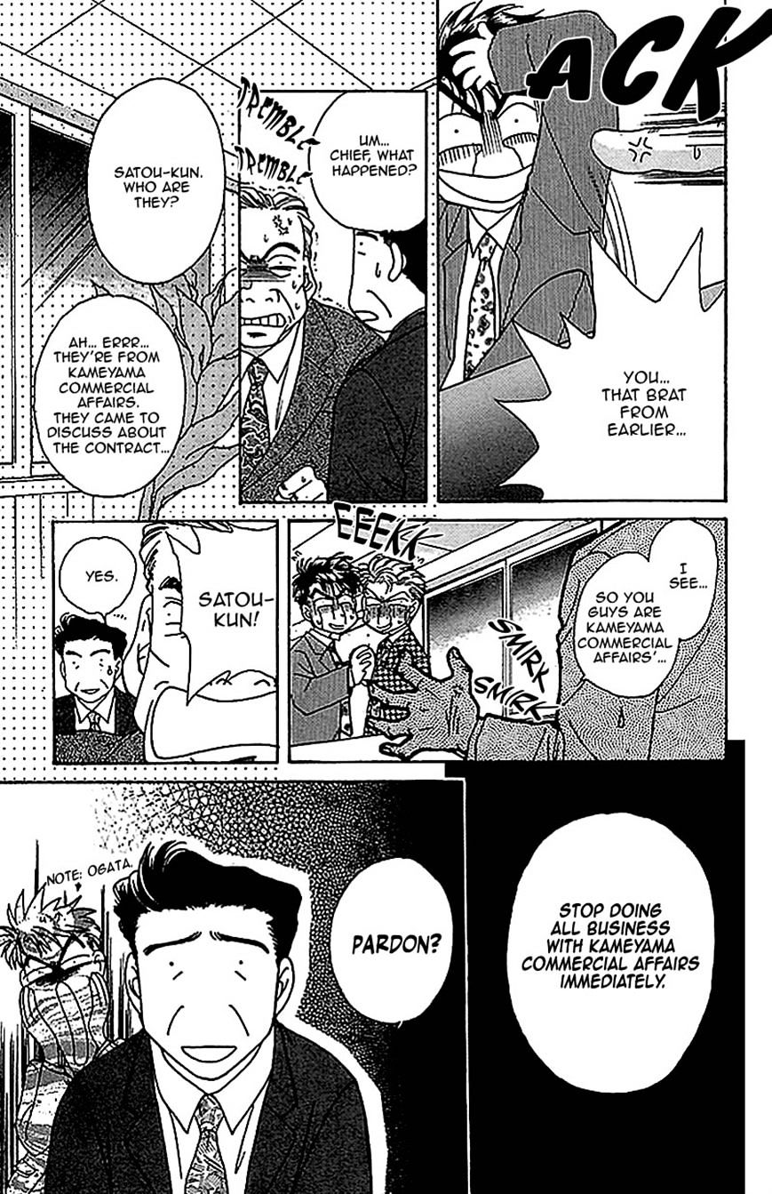 Seikimatsu Darling Chapter 1.6 page 19 - Vol.1 Chapter 6