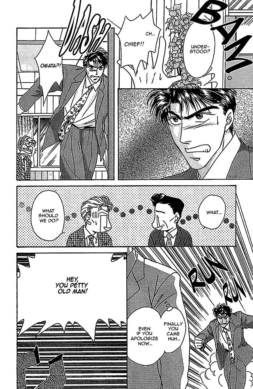 Seikimatsu Darling Chapter 1.6 page 20 - Vol.1 Chapter 6