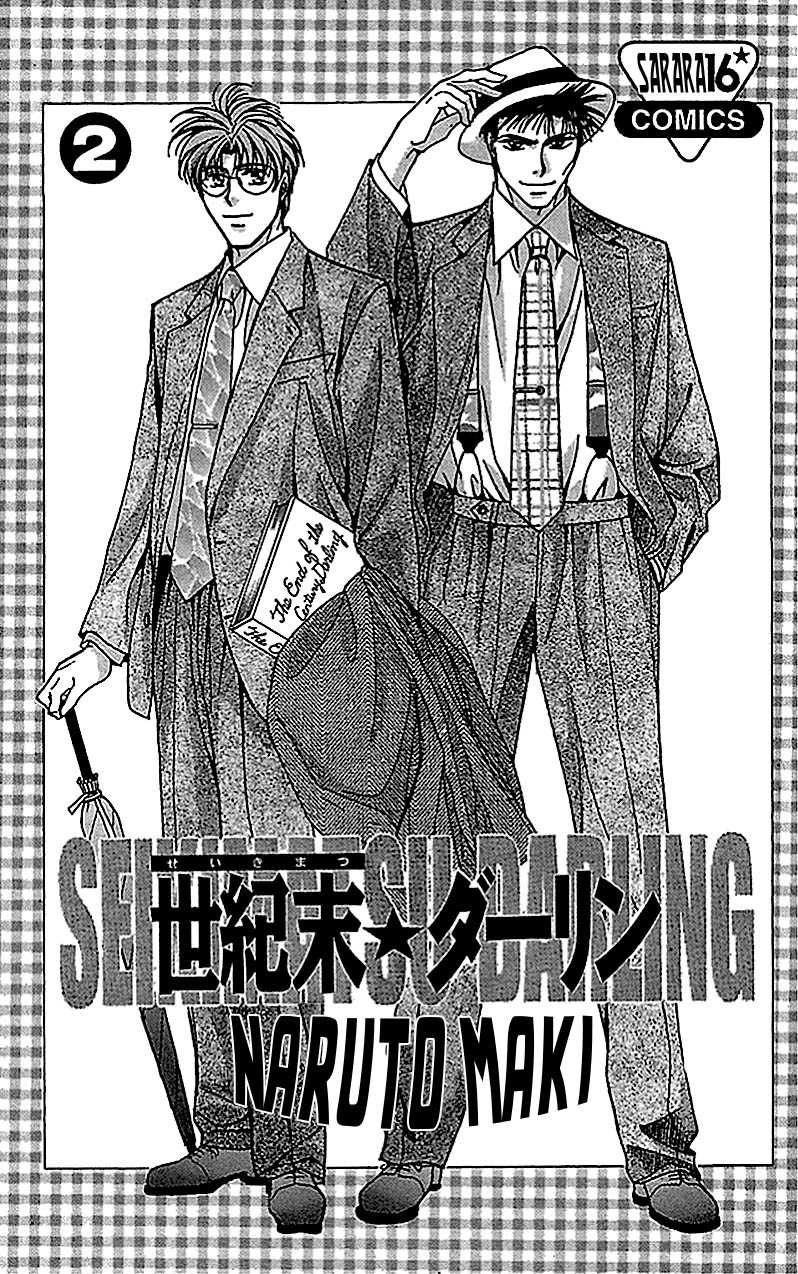 Seikimatsu Darling Chapter 2.1-2 page 1 - Vol.2 Chapter 1 v2 : First Contact