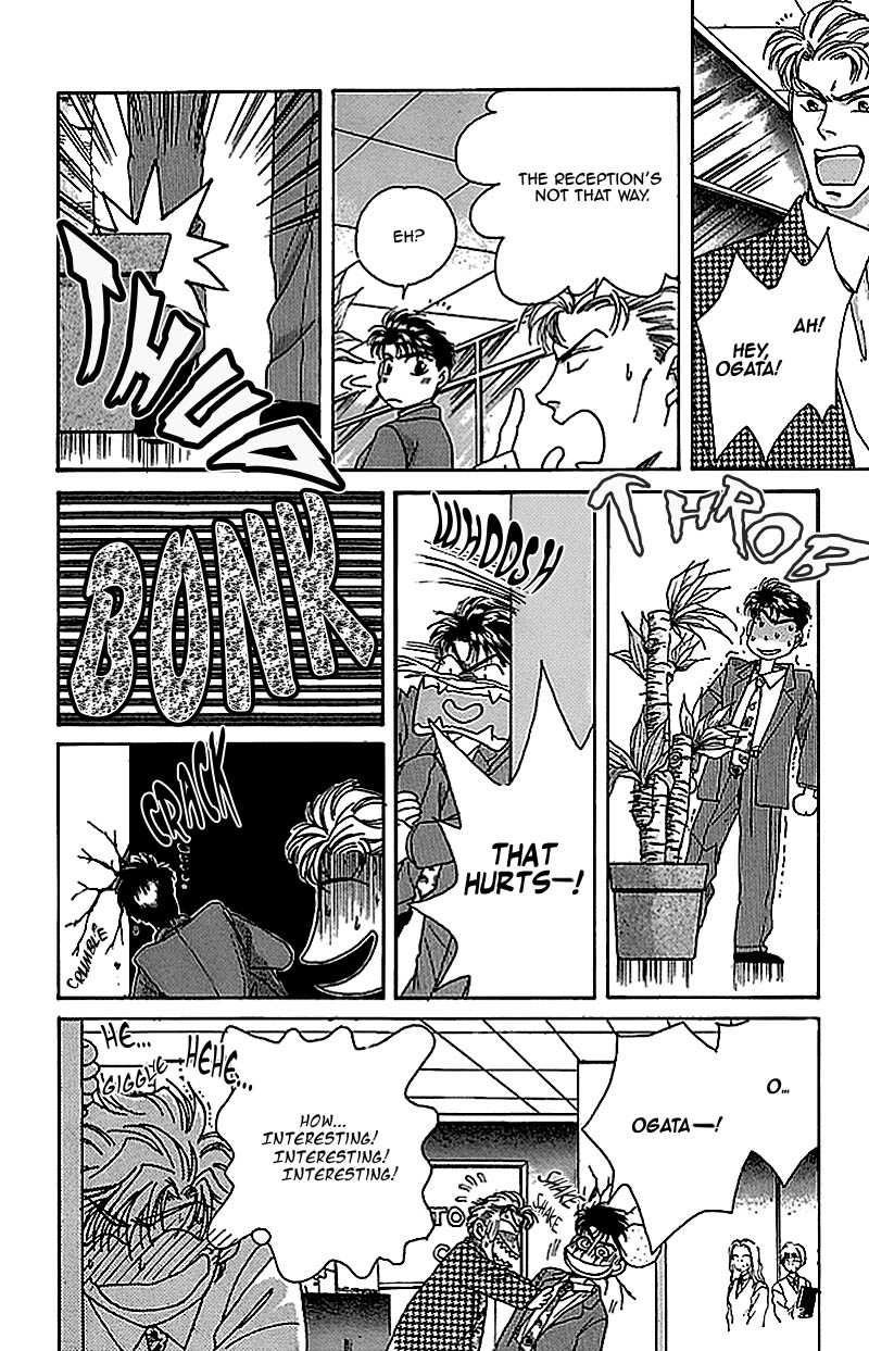Seikimatsu Darling Chapter 2.1-2 page 14 - Vol.2 Chapter 1 v2 : First Contact