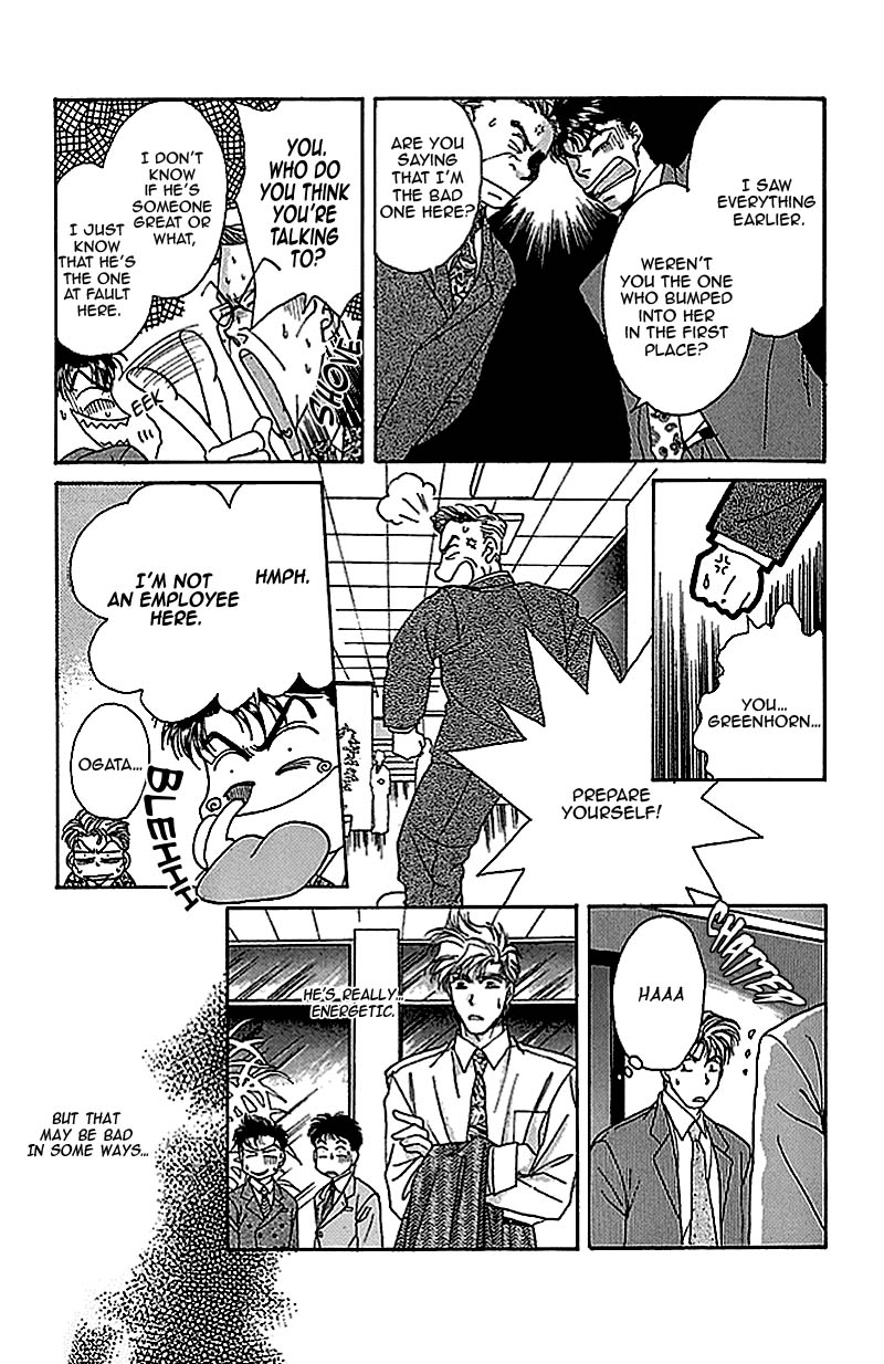 Seikimatsu Darling Chapter 2.1-2 page 17 - Vol.2 Chapter 1 v2 : First Contact