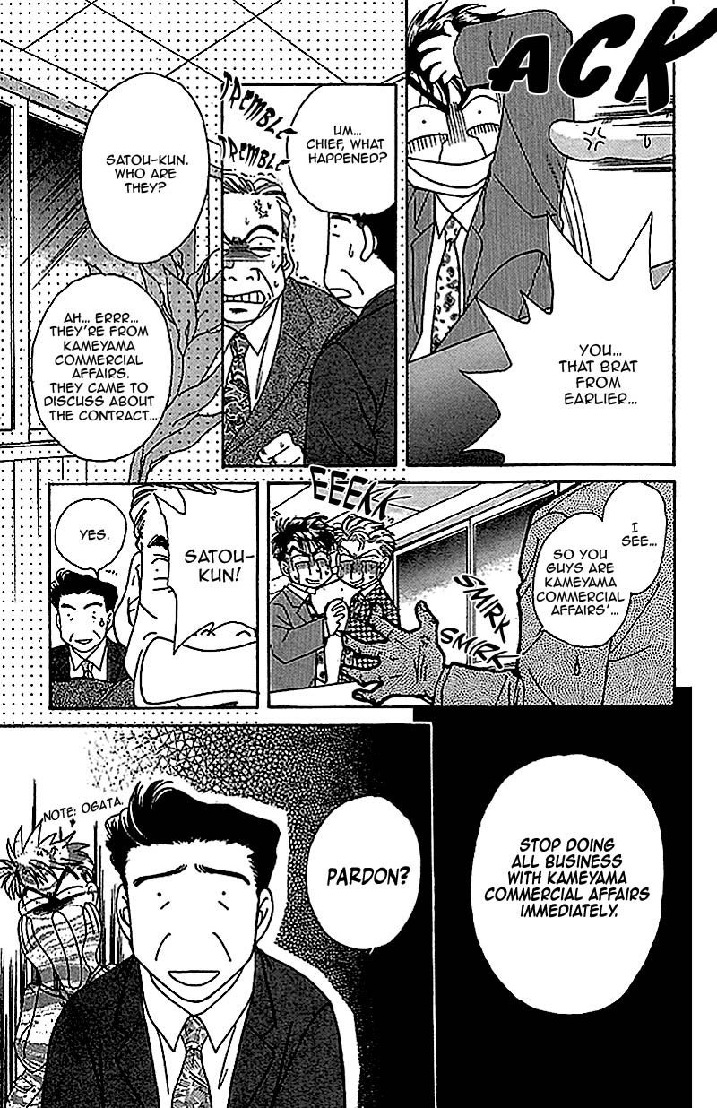 Seikimatsu Darling Chapter 2.1-2 page 19 - Vol.2 Chapter 1 v2 : First Contact