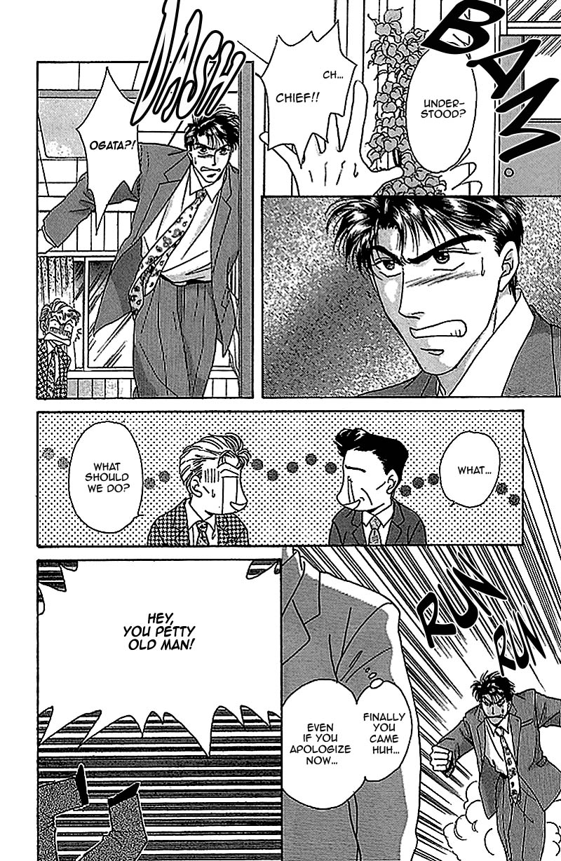 Seikimatsu Darling Chapter 2.1-2 page 20 - Vol.2 Chapter 1 v2 : First Contact