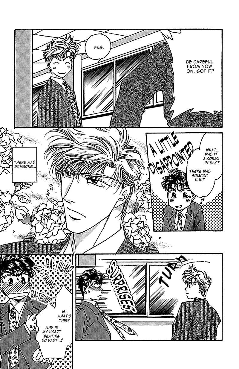 Seikimatsu Darling Chapter 2.1-2 page 23 - Vol.2 Chapter 1 v2 : First Contact