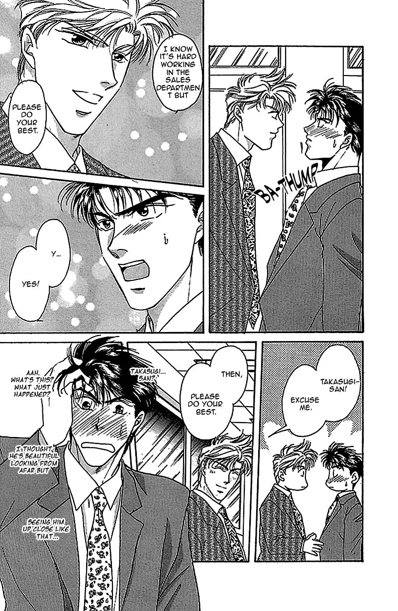 Seikimatsu Darling Chapter 2.1-2 page 25 - Vol.2 Chapter 1 v2 : First Contact