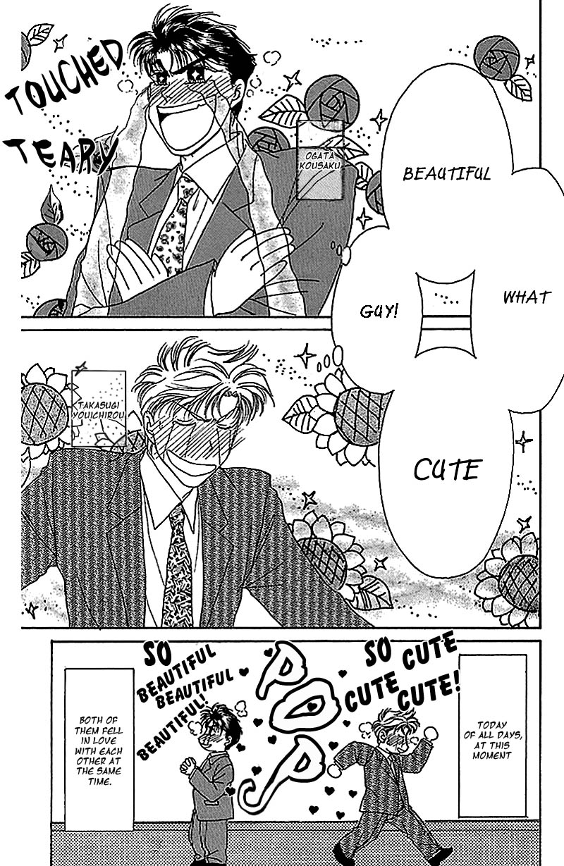 Seikimatsu Darling Chapter 2.1-2 page 26 - Vol.2 Chapter 1 v2 : First Contact