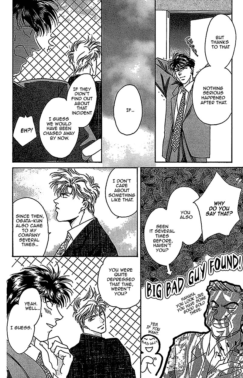 Seikimatsu Darling Chapter 2.1-2 page 28 - Vol.2 Chapter 1 v2 : First Contact