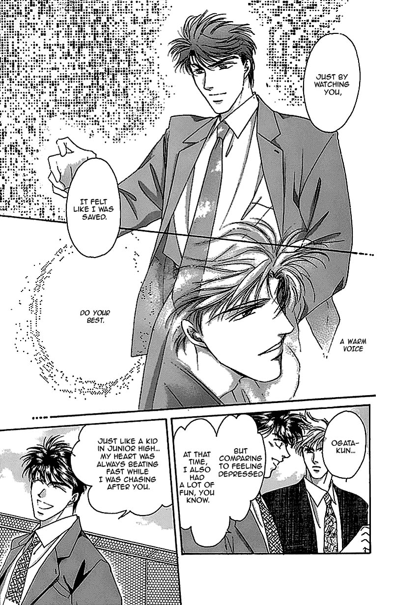 Seikimatsu Darling Chapter 2.1-2 page 31 - Vol.2 Chapter 1 v2 : First Contact