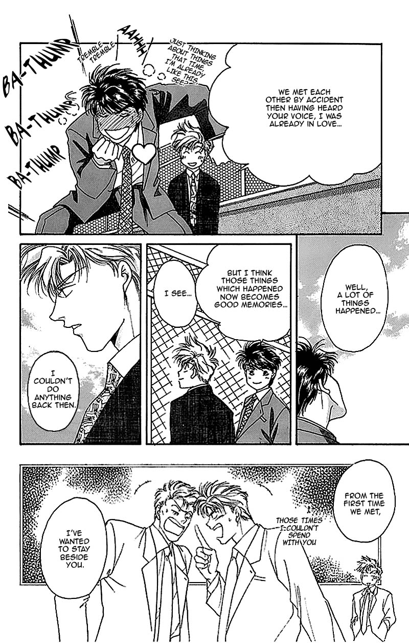 Seikimatsu Darling Chapter 2.1-2 page 32 - Vol.2 Chapter 1 v2 : First Contact