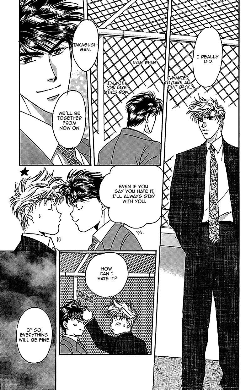 Seikimatsu Darling Chapter 2.1-2 page 33 - Vol.2 Chapter 1 v2 : First Contact
