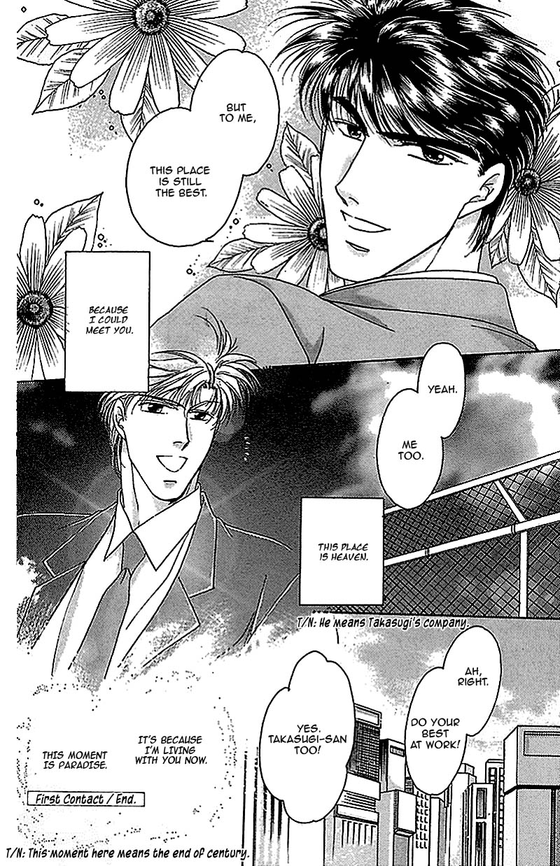 Seikimatsu Darling Chapter 2.1-2 page 36 - Vol.2 Chapter 1 v2 : First Contact