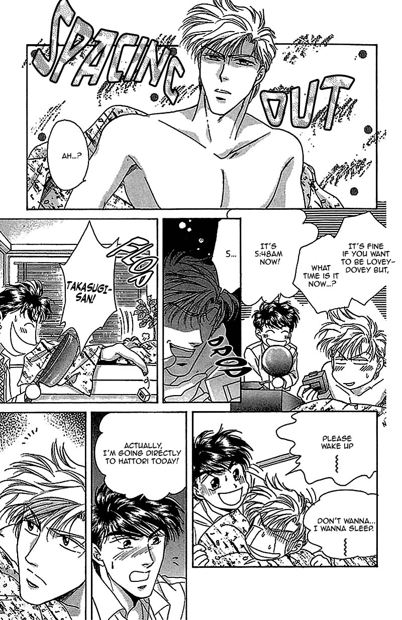 Seikimatsu Darling Chapter 2.1-2 page 5 - Vol.2 Chapter 1 v2 : First Contact