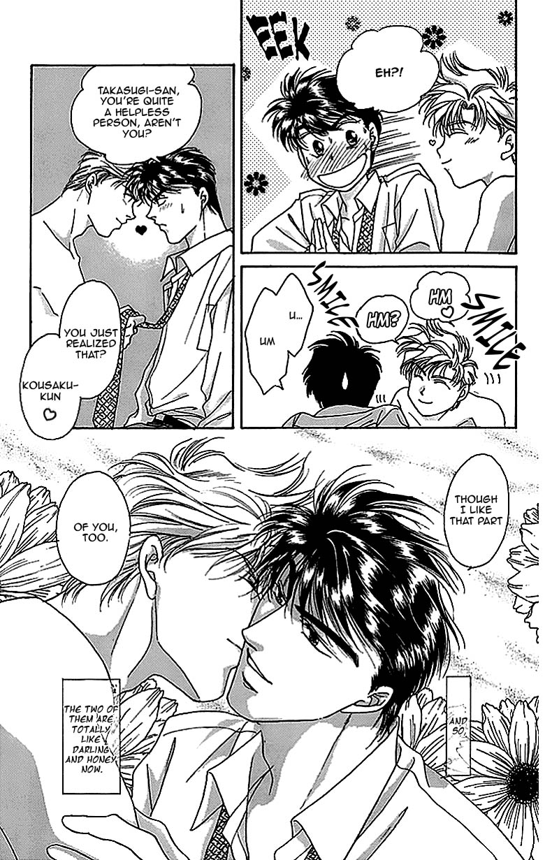 Seikimatsu Darling Chapter 2.1-2 page 7 - Vol.2 Chapter 1 v2 : First Contact