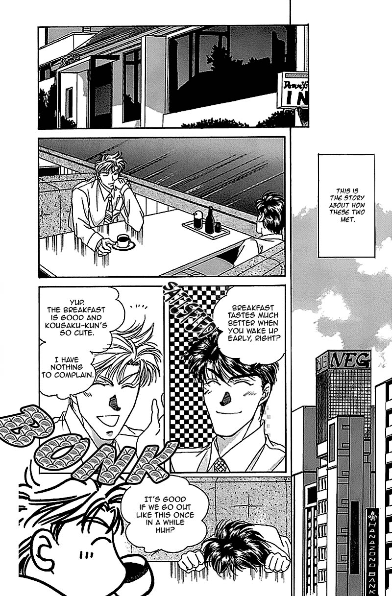 Seikimatsu Darling Chapter 2.1-2 page 8 - Vol.2 Chapter 1 v2 : First Contact