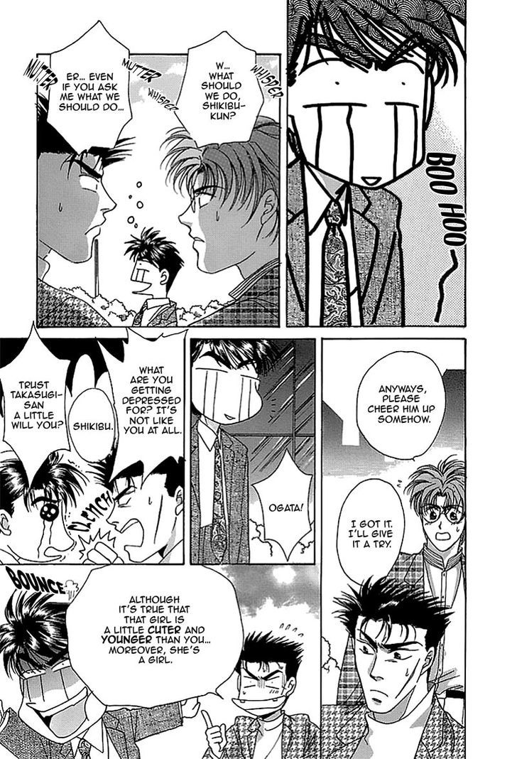 Seikimatsu Darling Chapter 2.2 page 12 - Vol.02 Chapter 2
