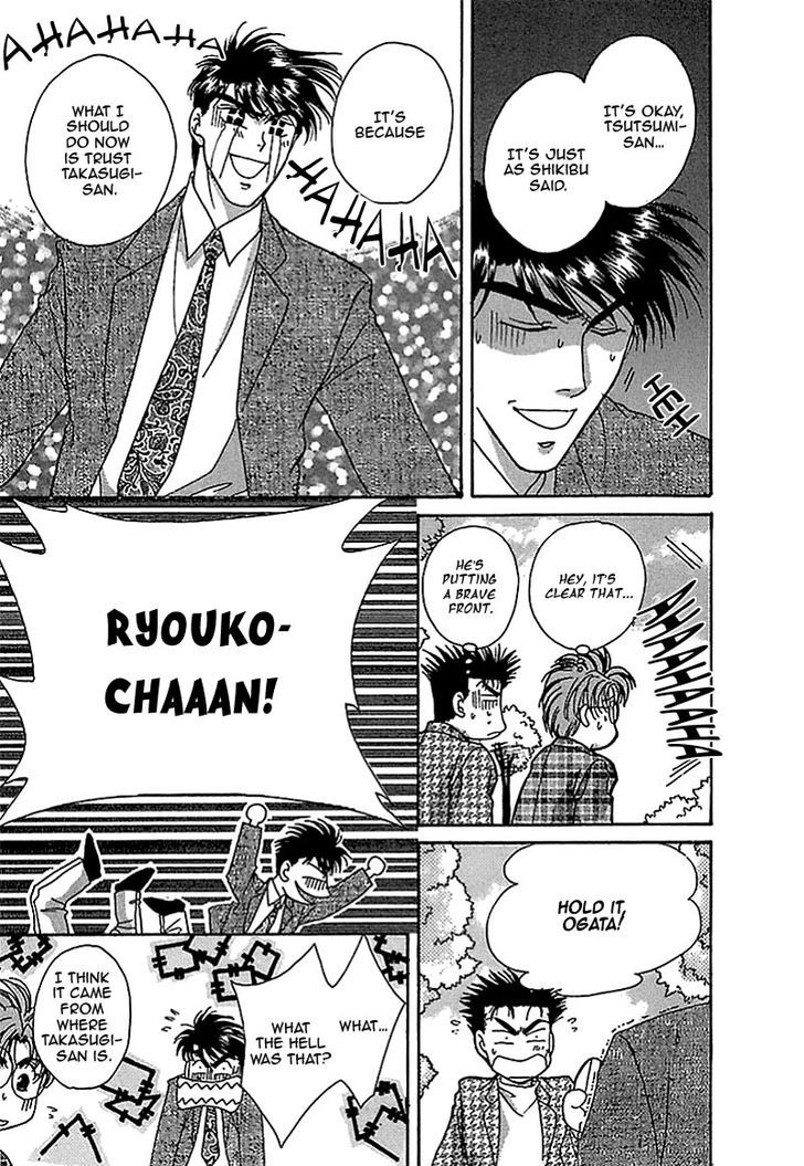 Seikimatsu Darling Chapter 2.2 page 14 - Vol.02 Chapter 2
