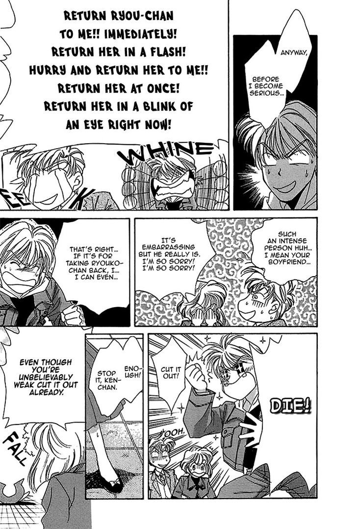 Seikimatsu Darling Chapter 2.2 page 16 - Vol.02 Chapter 2