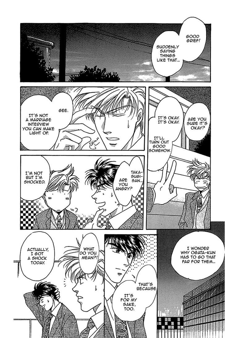 Seikimatsu Darling Chapter 2.2 page 25 - Vol.02 Chapter 2