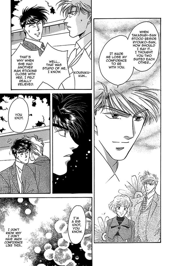 Seikimatsu Darling Chapter 2.2 page 26 - Vol.02 Chapter 2