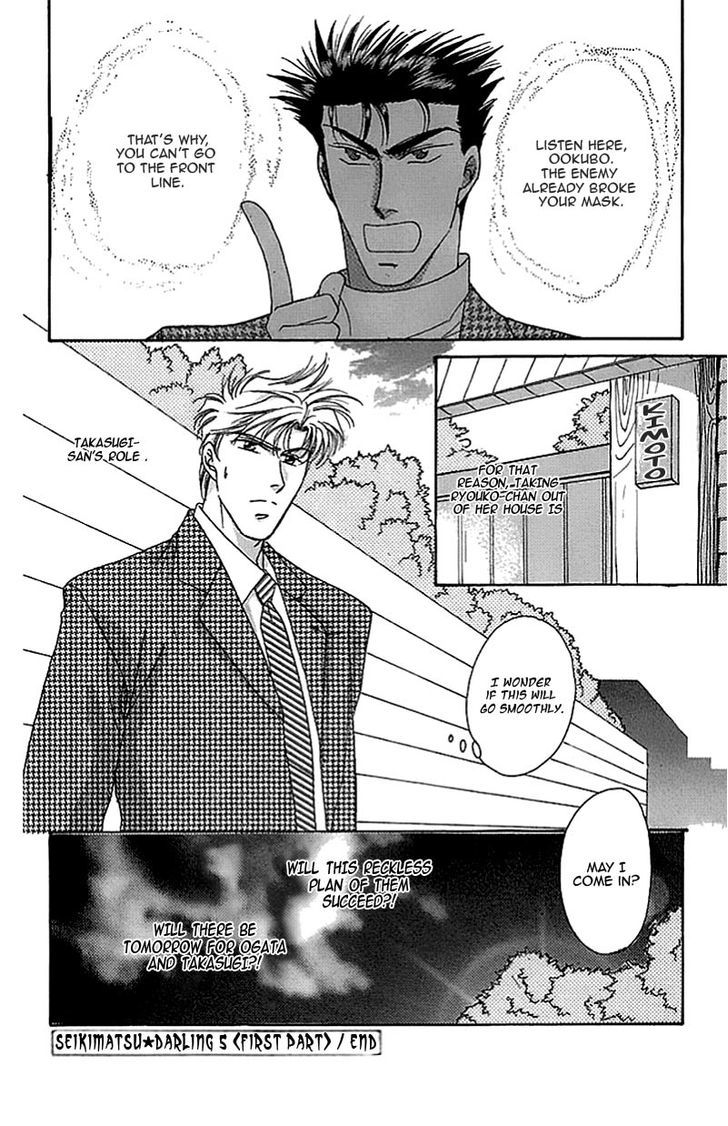 Seikimatsu Darling Chapter 2.2 page 31 - Vol.02 Chapter 2