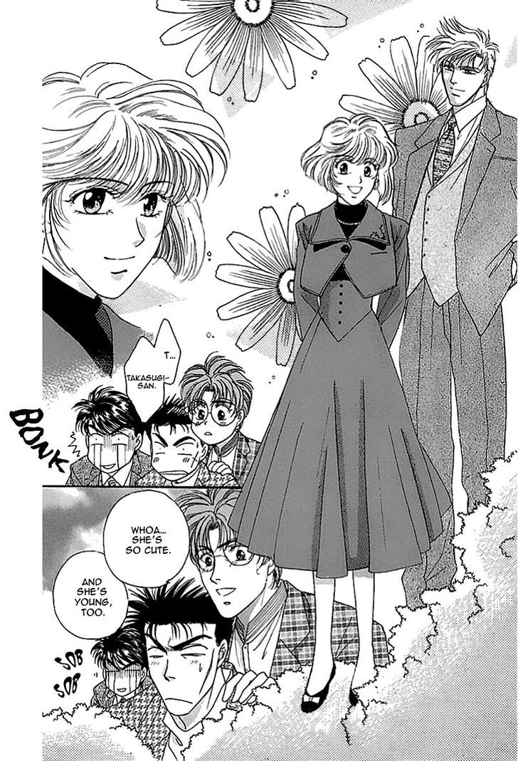 Seikimatsu Darling Chapter 2.2 page 7 - Vol.02 Chapter 2