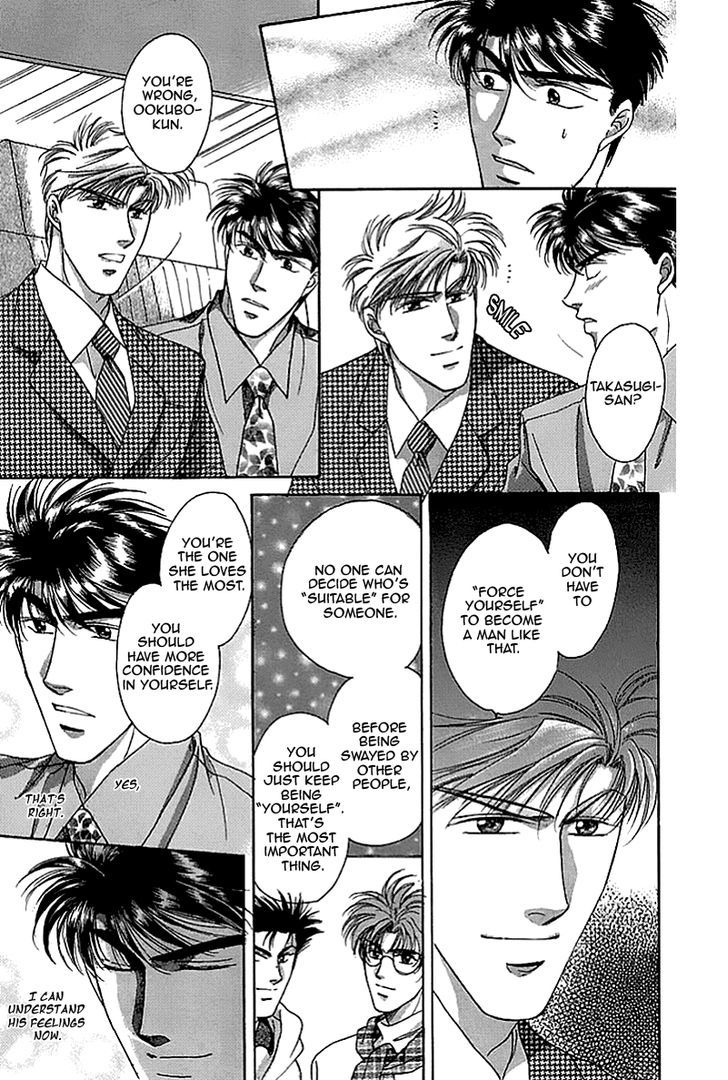Seikimatsu Darling Chapter 2.3 page 10 - Vol.02 Chapter 3