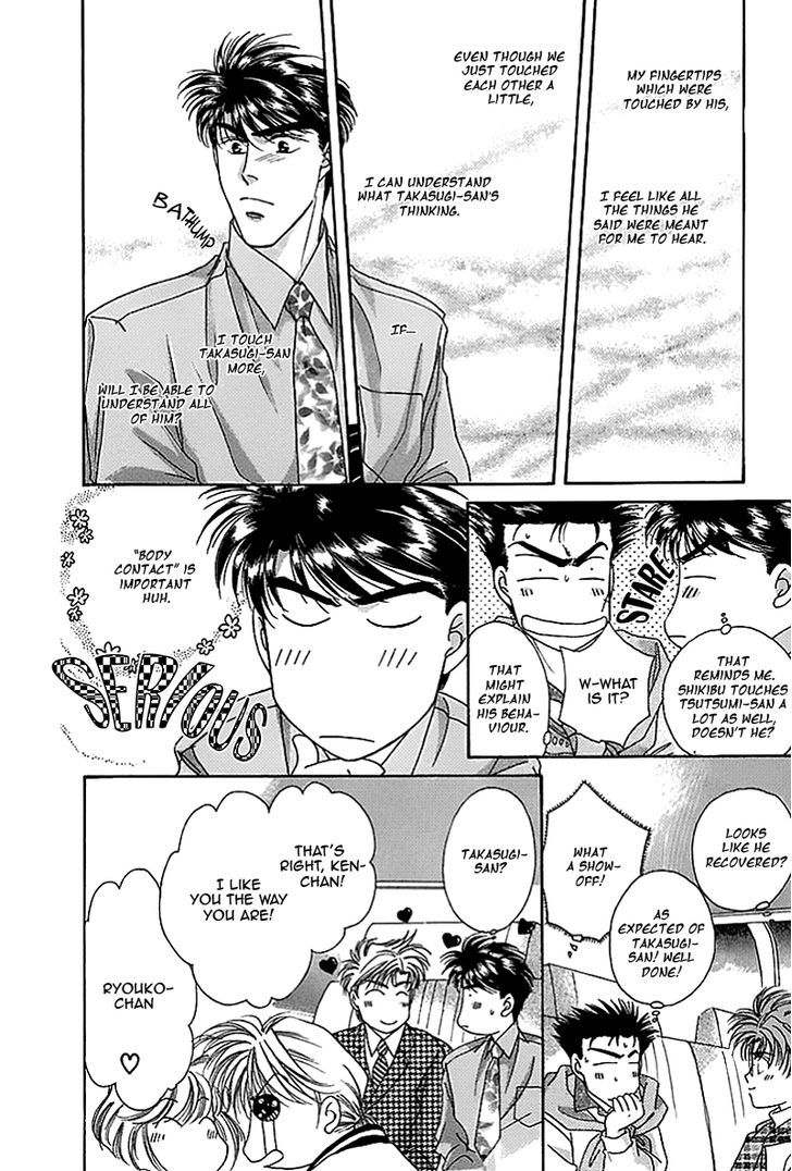 Seikimatsu Darling Chapter 2.3 page 11 - Vol.02 Chapter 3