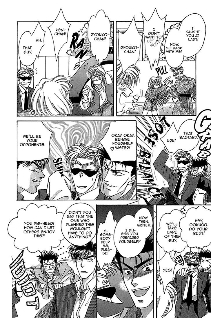 Seikimatsu Darling Chapter 2.3 page 13 - Vol.02 Chapter 3