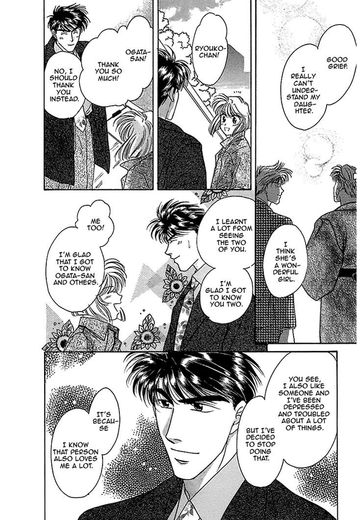 Seikimatsu Darling Chapter 2.3 page 16 - Vol.02 Chapter 3