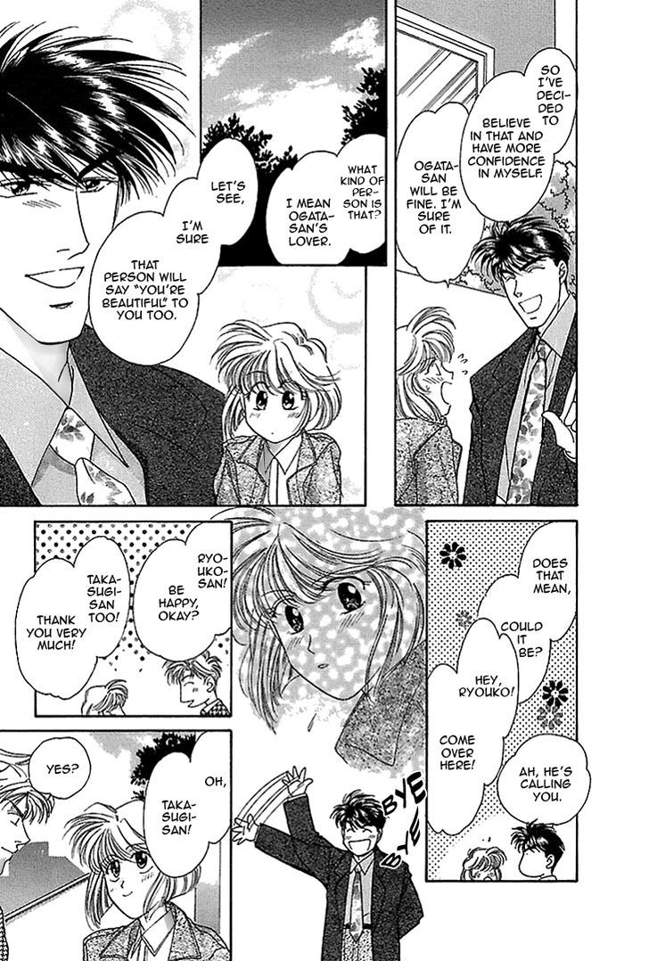 Seikimatsu Darling Chapter 2.3 page 17 - Vol.02 Chapter 3