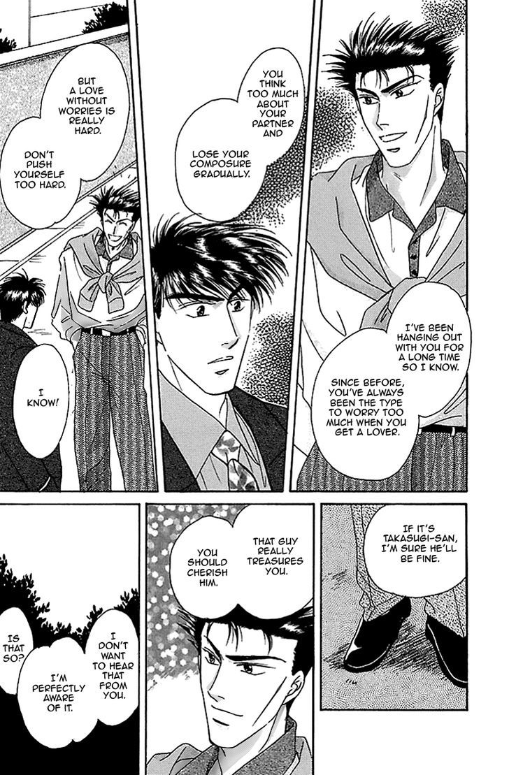 Seikimatsu Darling Chapter 2.3 page 19 - Vol.02 Chapter 3