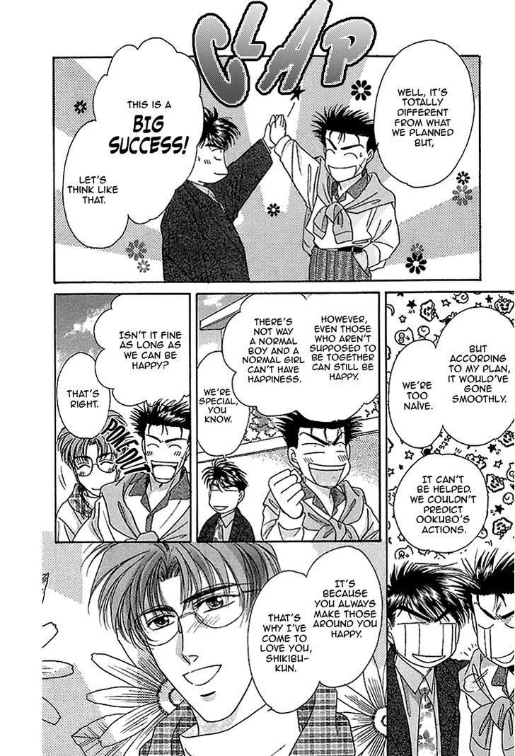 Seikimatsu Darling Chapter 2.3 page 20 - Vol.02 Chapter 3