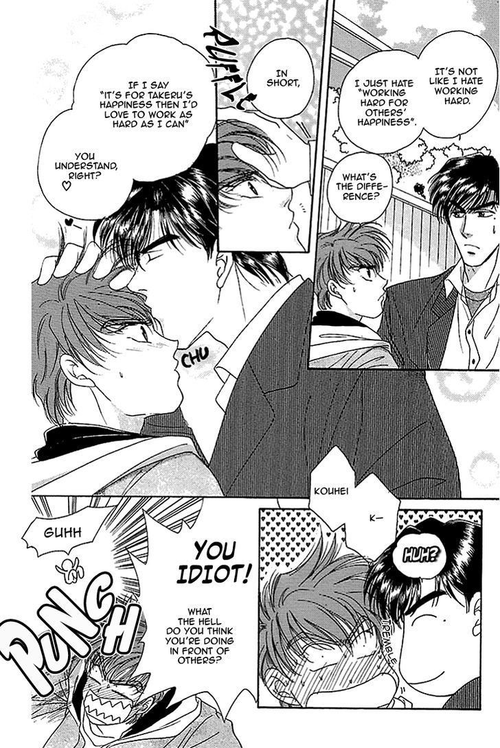 Seikimatsu Darling Chapter 2.3 page 22 - Vol.02 Chapter 3