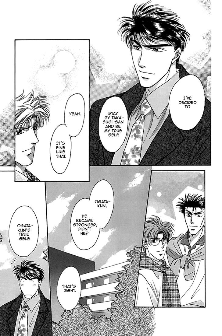 Seikimatsu Darling Chapter 2.3 page 25 - Vol.02 Chapter 3