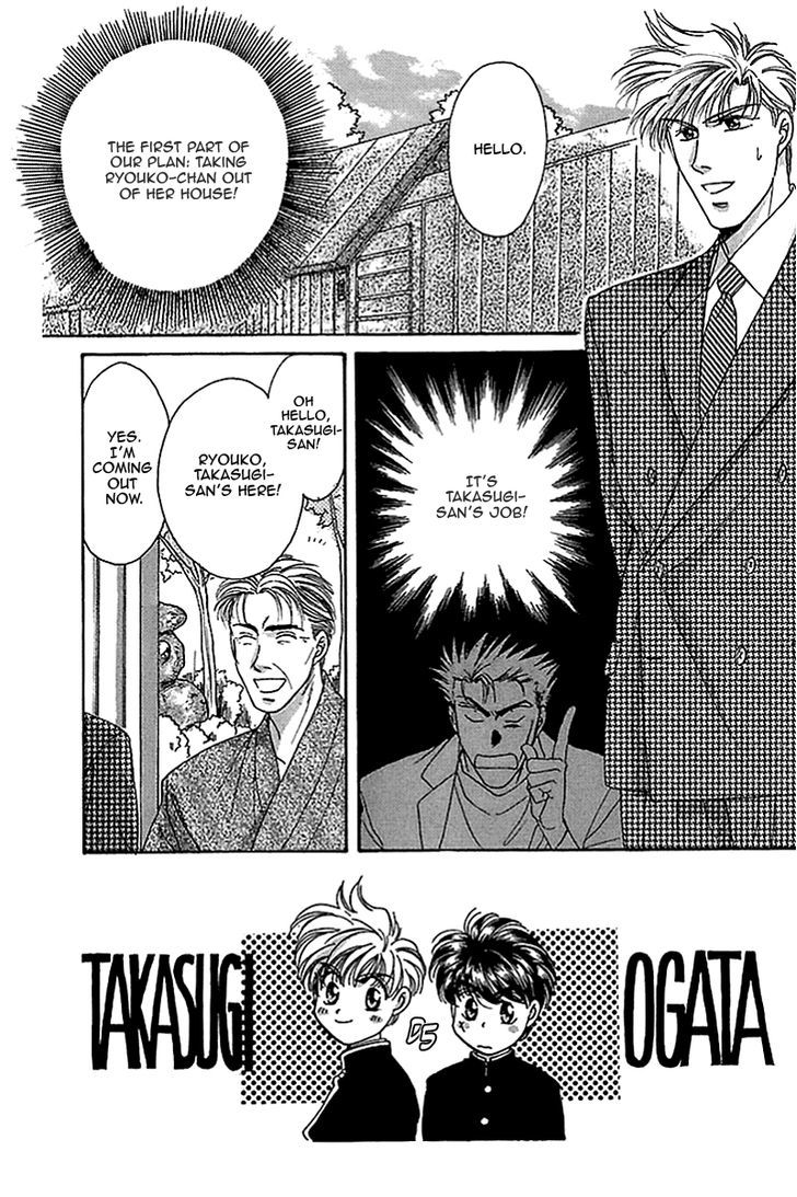 Seikimatsu Darling Chapter 2.3 page 3 - Vol.02 Chapter 3