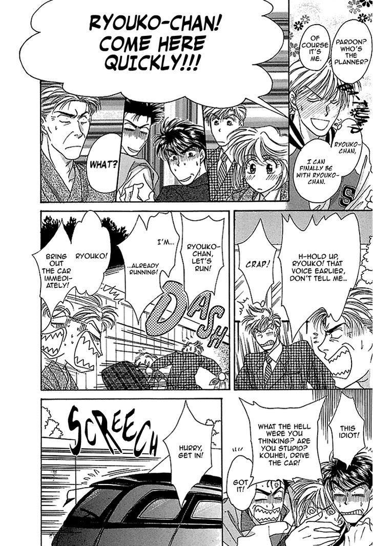 Seikimatsu Darling Chapter 2.3 page 5 - Vol.02 Chapter 3