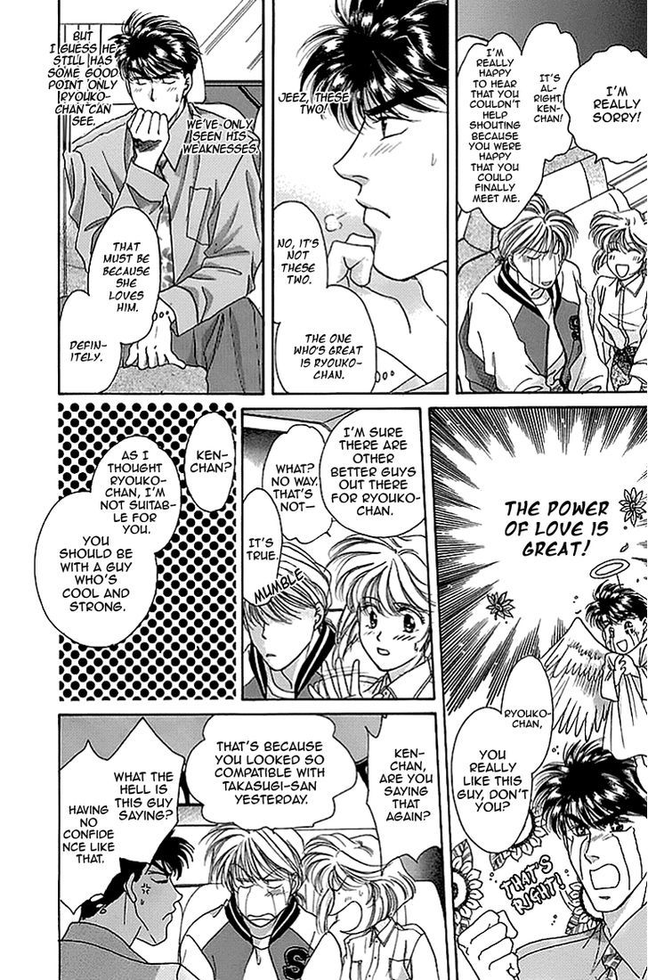 Seikimatsu Darling Chapter 2.3 page 7 - Vol.02 Chapter 3