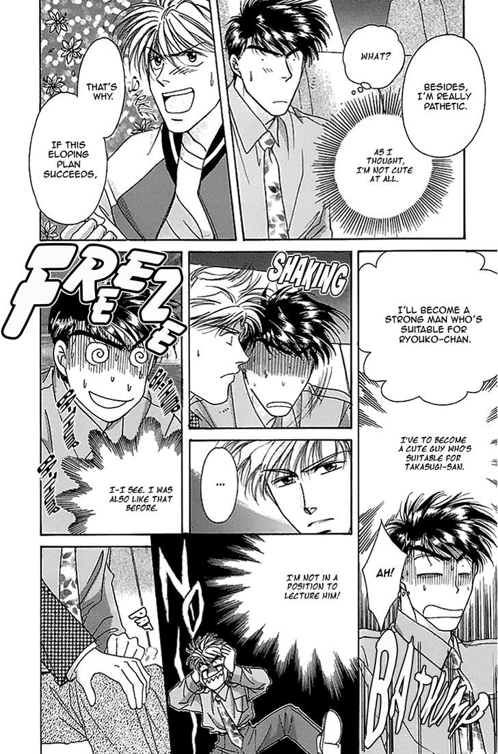 Seikimatsu Darling Chapter 2.3 page 9 - Vol.02 Chapter 3