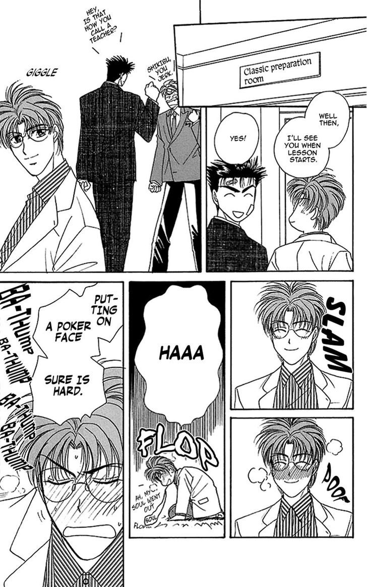 Seikimatsu Darling Chapter 2.4 page 15 - Vol.02 Chapter 4