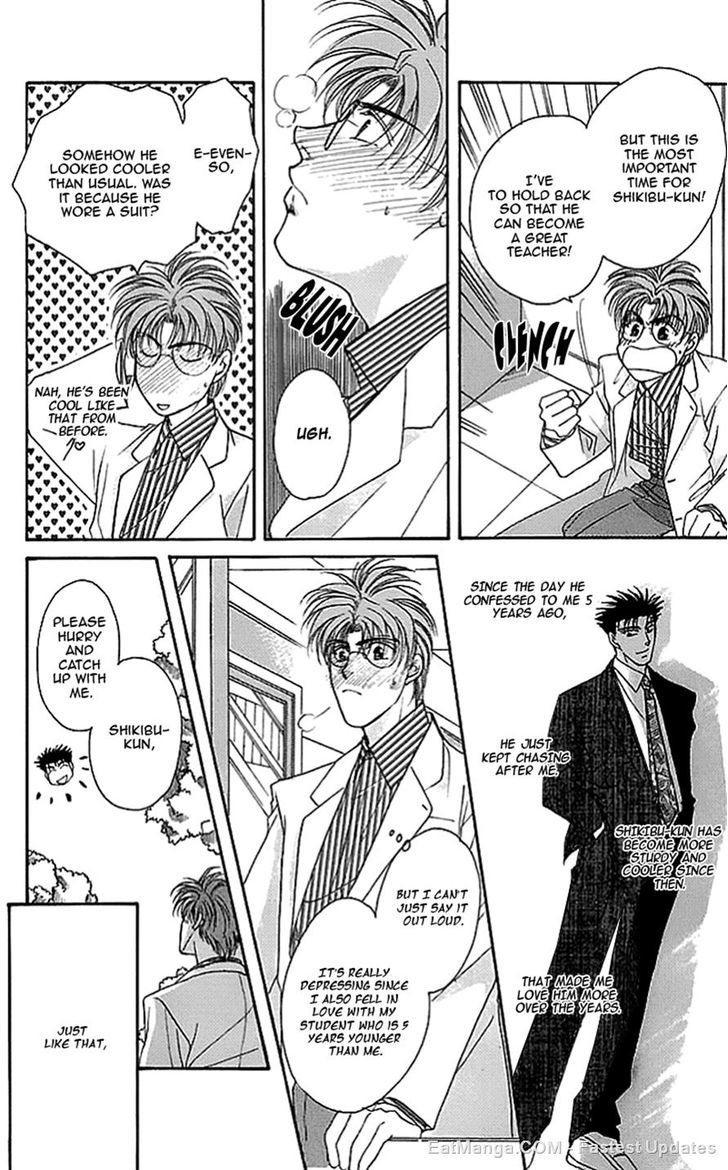 Seikimatsu Darling Chapter 2.4 page 16 - Vol.02 Chapter 4