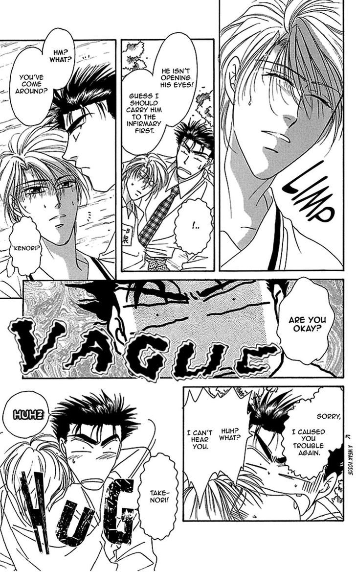 Seikimatsu Darling Chapter 2.4 page 19 - Vol.02 Chapter 4