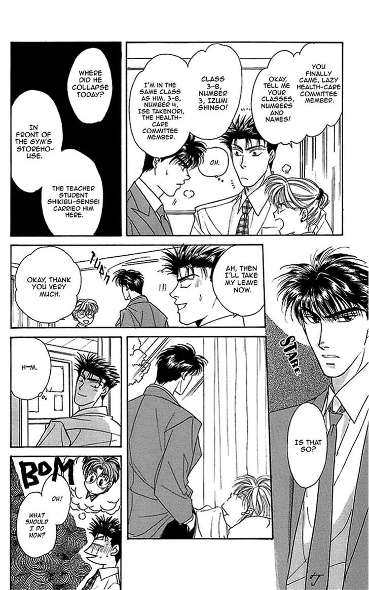 Seikimatsu Darling Chapter 2.4 page 22 - Vol.02 Chapter 4