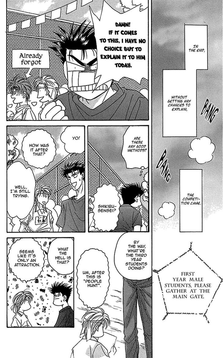 Seikimatsu Darling Chapter 2.4 page 27 - Vol.02 Chapter 4